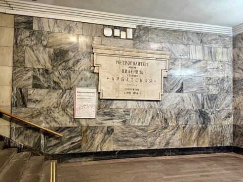 Russia, Moscow May 7, 2026 Metro. High quality photo