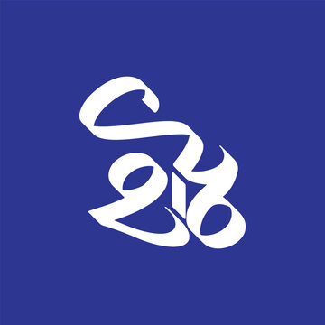 Seth, Mararthi hindi text design. Vector calligraphy. Typography