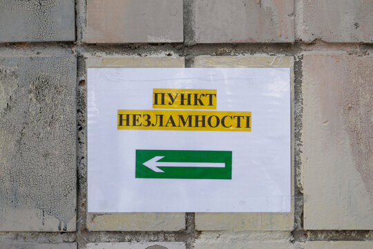 An "Invincibility Point" sign is pasted on the wall of a building in Kyiv, Ukraine