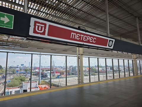 April 11, 2026, Sign with logo of the Metepec station of the El Insurgente train