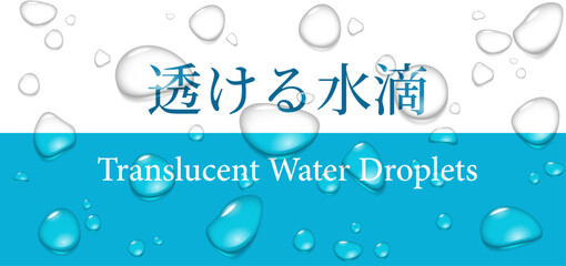 透明感のあるリアルな水滴素材セット（透過風・ツヤ・水滴エフェクト） © coful