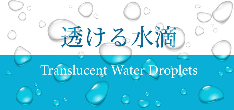 透明感のあるリアルな水滴素材セット（透過風・ツヤ・水滴エフェクト）