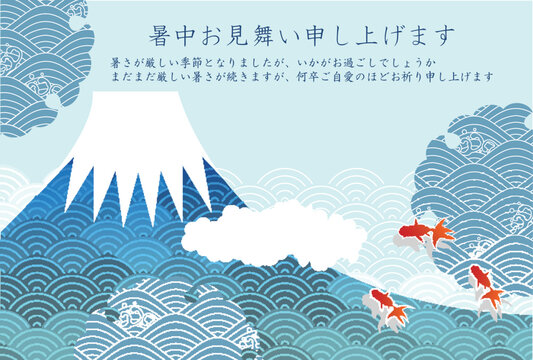 Summer Greeting Card Featuring Mount Fuji and Goldfish