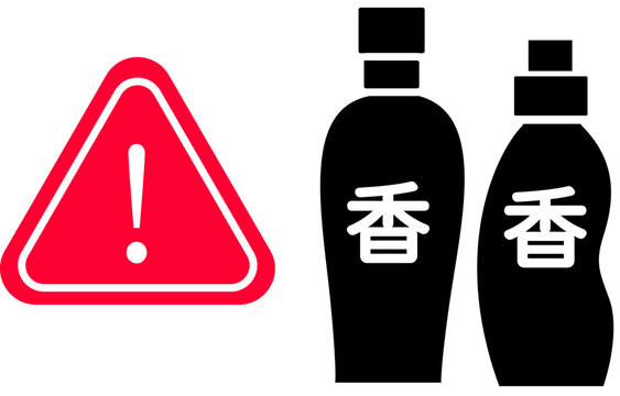 香害・化学物質過敏症への配慮を求める注意喚起マーク