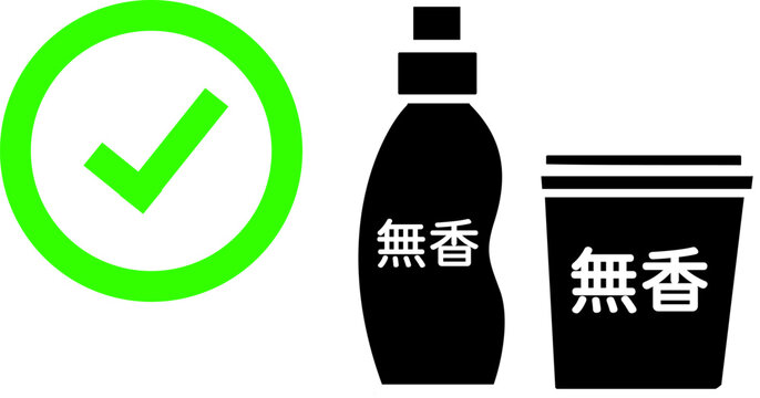 香害・化学物質過敏症への配慮を求める注意喚起マーク