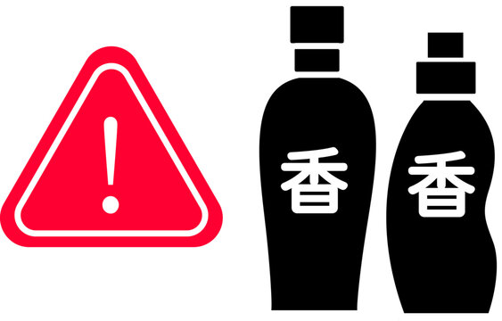 香害・化学物質過敏症への配慮を求める注意喚起マーク