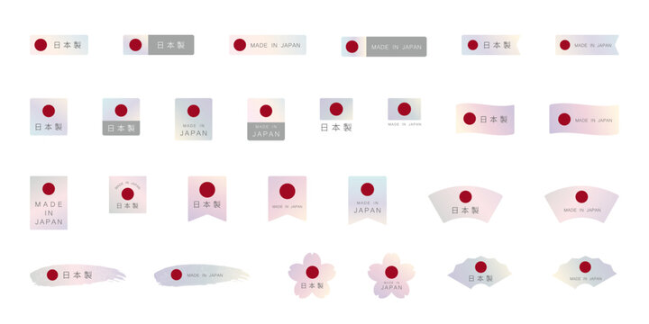 日本国旗付きのMade in Japanラベルセット ベクターイラスト