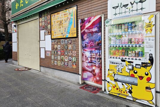 Tokyo, Japan - January 20, 2026: Pokemon themed vending machine located at the Katajikena Bar in the Asakusa district of Tokyo, Japan.company.