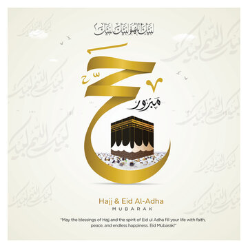 Hajj Mubarak and Eid Ul Adha Mubarak Translation: Eid Mubarak design with khana kaba illustration. 