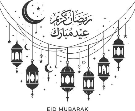 Eid Mubarak lantern decoration with Arabic calligraphy Islamic festival vector design