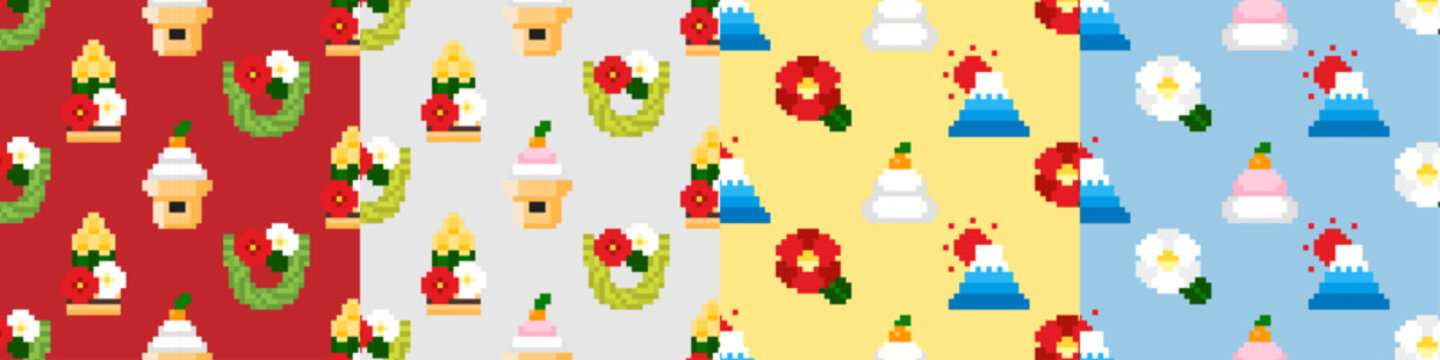 ドット絵 お正月柄 4種 シームレスパターンセット（スウォッチ）
