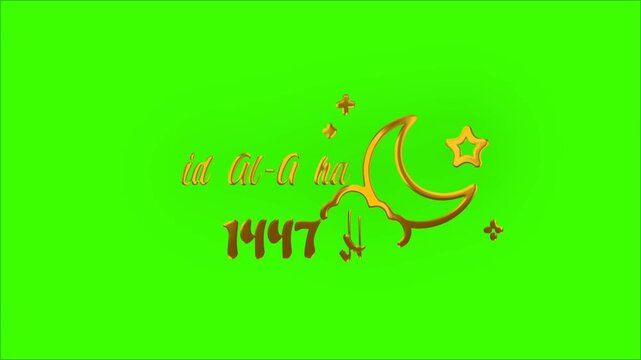 Golden eid al adha 1447 greeting with crescent moon and stars