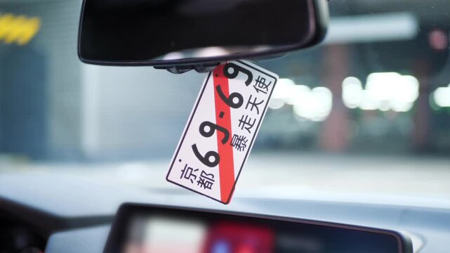 KYIV, UKRAINE - MAY 7, 2026: Japanese JDM transit license plate accessory in sports car interior