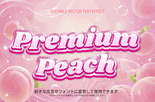 【文字編集可能】 装飾テキストエフェクト。編集可能なグラフィックスタイルテンプレート。Premium Peach