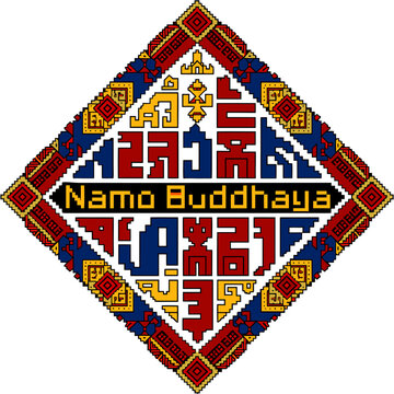 Namo Buddhaya Diamond Mandala Cross Stitch Pattern PDF, Buddhist Mantra Embroidery, 32x32 Spiritual Thai Pattern
