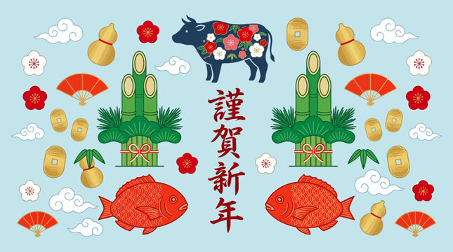 Japanese New Year Greeting Card Illustration with Zodiac Ox, Kadomatsu, Sea Bream, and Traditional Lucky Charms on Blue Background
