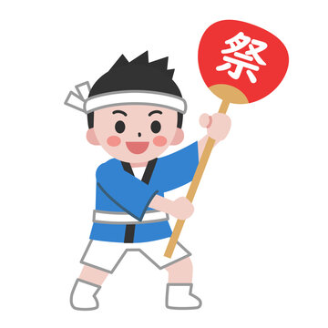 お祭りのうちわを持つ、法被を着た男の子（主線なし）
