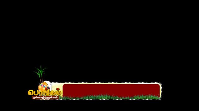 Happy Pongal Festival News Lower Third