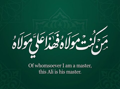 Elegant white arabic calligraphy script displays the meaningful religious quote of whomsoever I am a master this Ali is his master in a beautiful artistic style