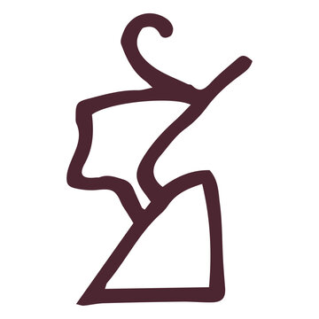 Egyptian crown hieroglyphics symbol