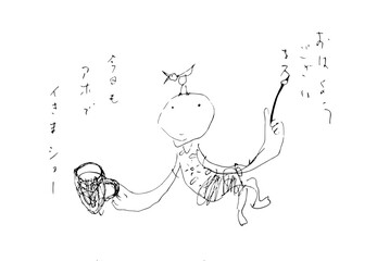 Obraz premium Monochrome line art hand drawing of a person holding a mug and a brush with a bird on their head, including Japanese handwritten message for good morning and staying silly