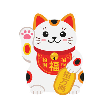 Fascinating Stout Japanese Maneki Neko Lucky Cat Vector