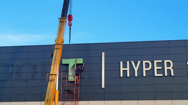 Storefront of a large hypermarket retail building, commercial infrastructure and shopping mall architecture