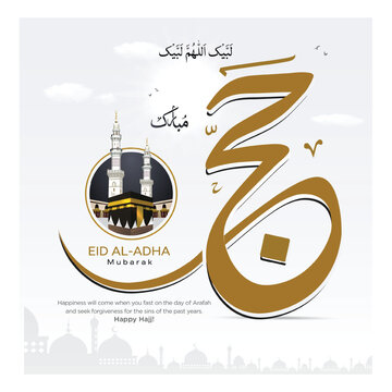Hajj Mabrour and Eid ul Adha Mubarak khana kaba illustration.  Background. Translation: Hajj Mubarak with Arabic Calligraphy on Kaaba are verses from the holy Quran. 