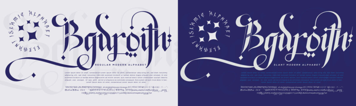 Elegant Arabic Islamic style or alphabet with decorative elements