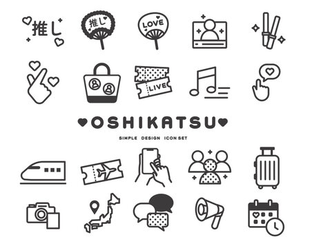 推し活に関するベクターアイコン