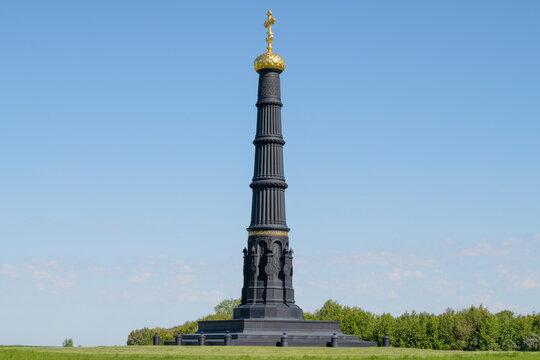 TULA REGION, RUSSIA - MAY 21, 2024: The monument on Kulikovo Field on a sunny May day. Tula Region