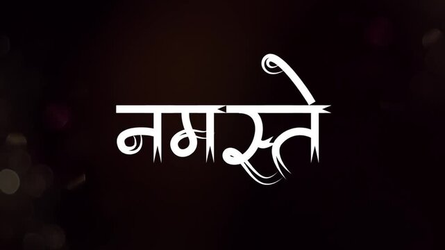 Namaste Hindi Typography Animation Background, Spiritual Glowing Text Effect