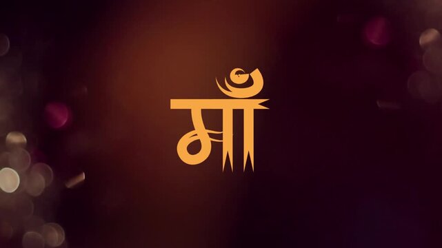 Maa Hindi Typography Animation Background, Spiritual Glowing Text Effect