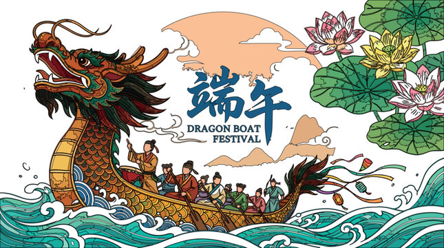 Colorful dragon boat festival celebration scene