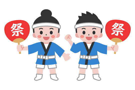 お祭りのうちわを持つ、法被を着た人物2人（主線なし）