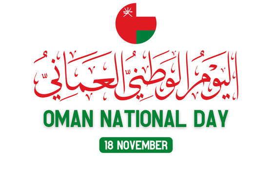 Oman National Day 18 Nov banner with elegant Arabic & English typography. Features national flag colors and clean white background.