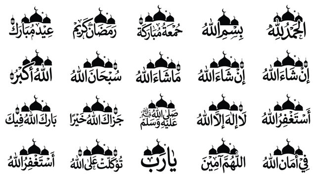 Islamic calligraphy set with mosque silhouette and religious phrases vector illustration