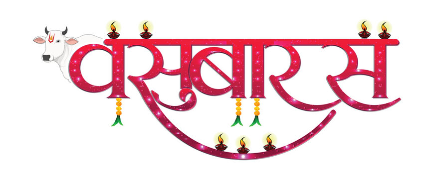 Vasubaras Govatsa Dwadashi Marathi Calligraphy with Cow and Calf Vector Illustration