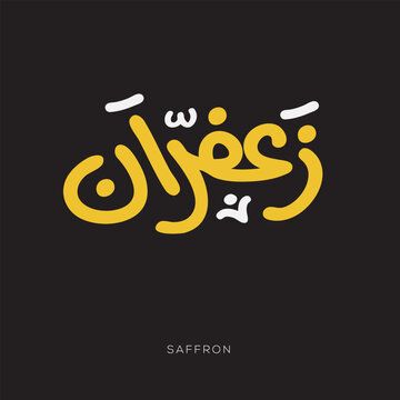 Saffron spice Arabic typography text, vector illustration.