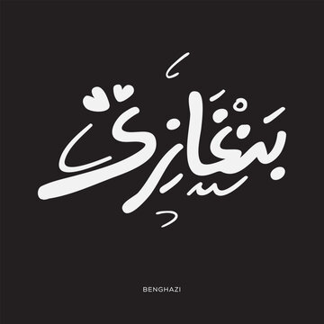 Arabic Text Design Means in English (Benghazi), Vector Illustration.