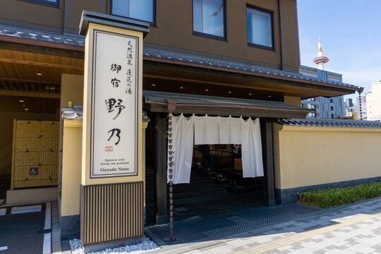 Onyado Nono Kyoto Shichijo Natural Hot Spring is a premium brand of Dormy Inn, a highly prominent hotel chain with nearly 100 properties spread across Japan.
