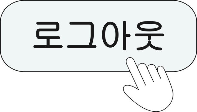 컴퓨터 마우스 클릭 아이콘