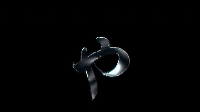 Silver metallic brush-stroke Japanese Hiragana "ゃ" small Ya. Alpha channel. Seamless loop video