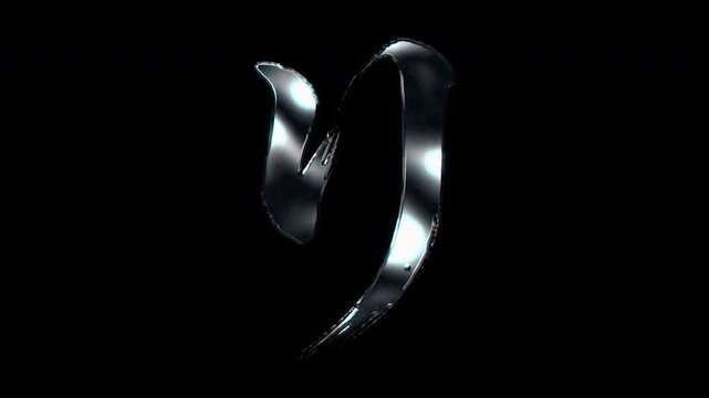 Silver metallic brush-stroke Japanese Hiragana "り" Ri. Alpha channel. Seamless loop video