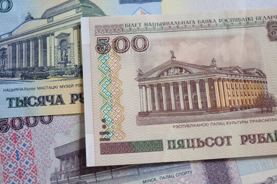 Belarusian ruble banknotes (BYR) from the 2000 series, in circulation prior to the 2016 denomination. The series predominantly featured Belarusian architectural landmarks. 