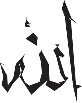 allah, pak, muhammad, rahman, raheem, kareem, detailed, faith, god, signs, koran, love, name, religious, auto, illustration, muslim, text, icon, phrase, symbol, vector, wood