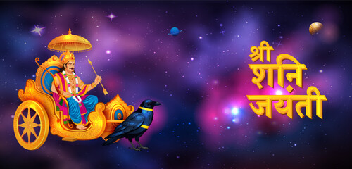 Naklejka premium Shani Dev Hindu God of Justice Riding Chariot with Crow Vector Illustration
