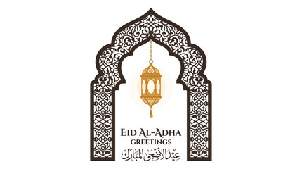Eid Al Adha Greeting Lantern Design. © Abdul