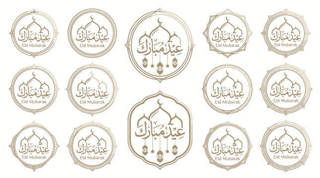 Elegant Eid Adha Islamic Calligraphy and Mosque Graphics