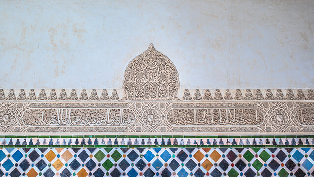 Islamic tessellations, arabesques and calligraphy in a wall
